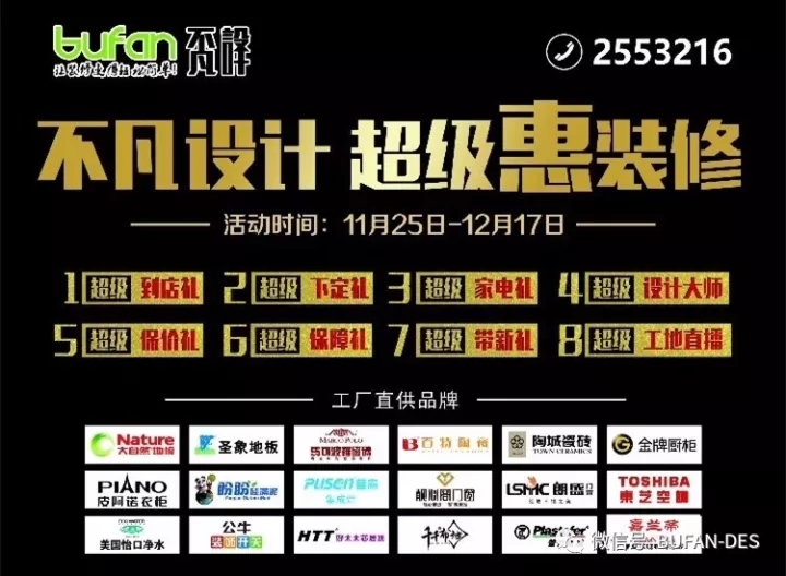 勁爆！勁爆！！就是這么勁爆！??！活動開始啦，進(jìn)店就送精美禮品，下定即送對開門冰箱