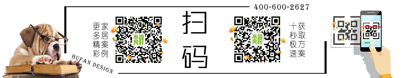 【正榮府】不凡設(shè)計方案匯報專題-A1戶型