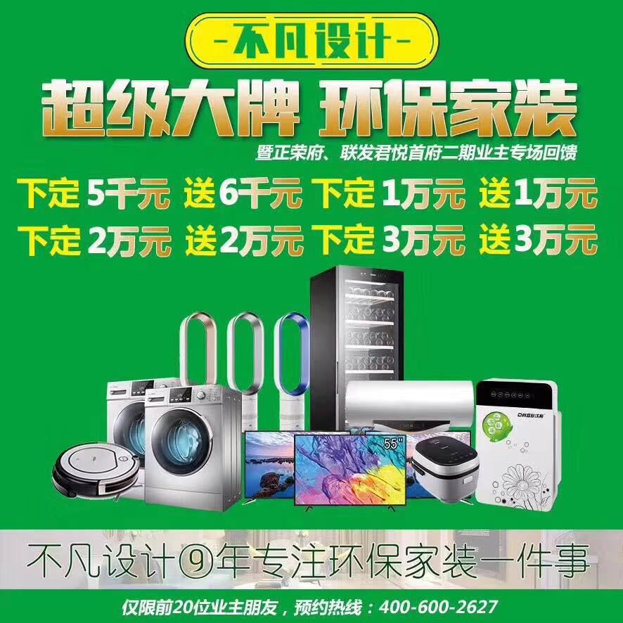 年前發(fā)瘋，定多少送多少！定5千送6千??！定3萬送3萬?。?！